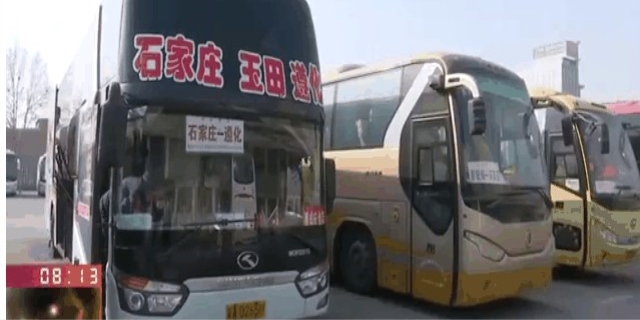 石家庄客运总站电话是多少?