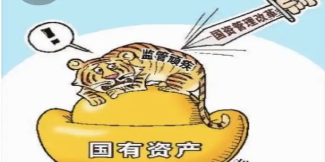 国有资产流失罪的处罚标准是什么