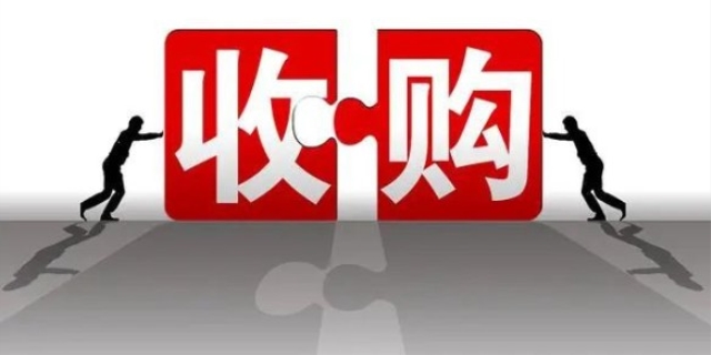 公司被收购后对原股东怎么处理