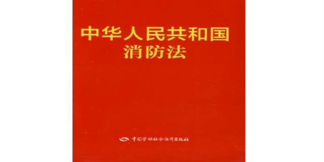 现在消防工程验收由哪个部门负责