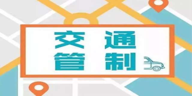 交通违章怎么处理