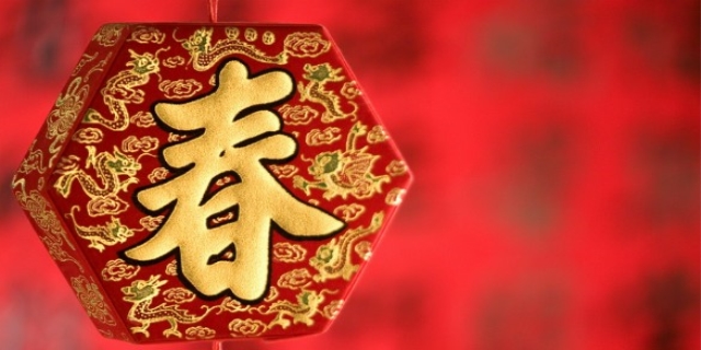 春节的法定假期是几天