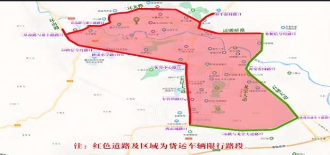 2024限行的处罚标准是什么