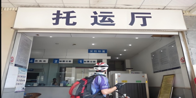 火车行李托运要怎么办理