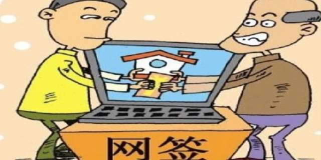 外资企业是什么意思