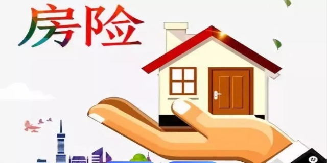 什么是房屋保险