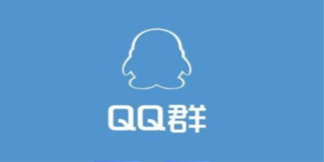 QQ黄群犯法吗看着哪儿都传播的好多