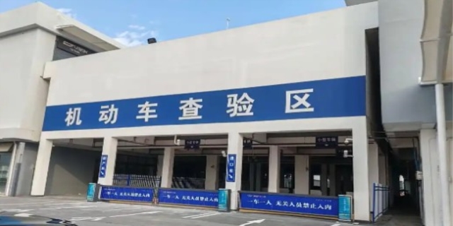 上海市车管所官网地址