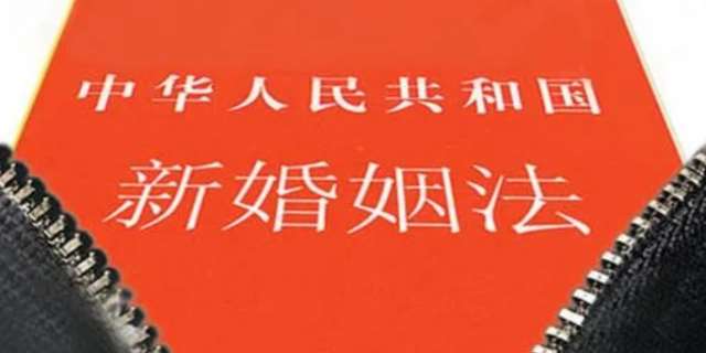 2024民法典关于婚姻有哪些规定
