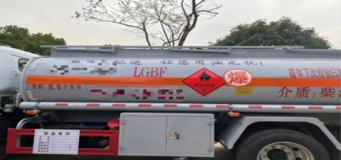 汕头龙湖区道路危险货物运输押运人员从业资格证核发...