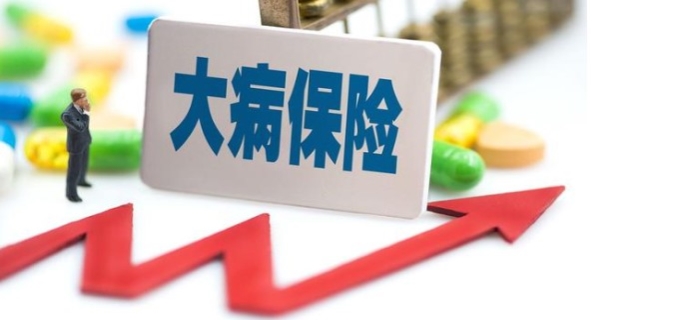 2024城镇职工养老保险缴费标准是什么