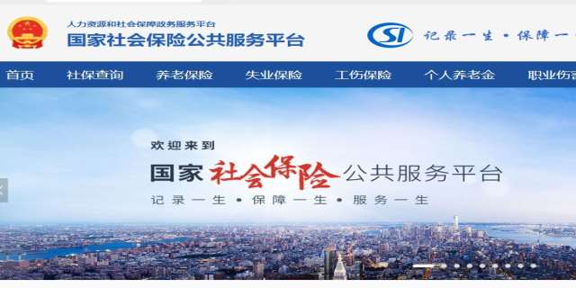 拖欠工资12333会怎么处理
