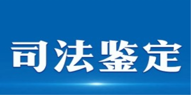司法鉴定机构归属于哪个部门
