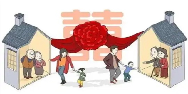 两头婚是什么意思?违法吗?