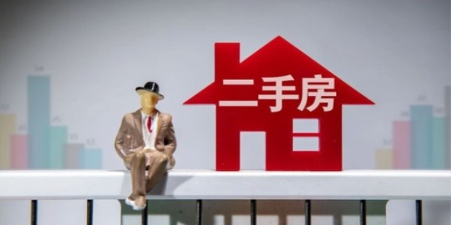 二手房过户流程都有哪些