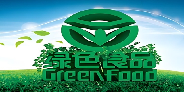 什么是绿色食品?判断标准是?