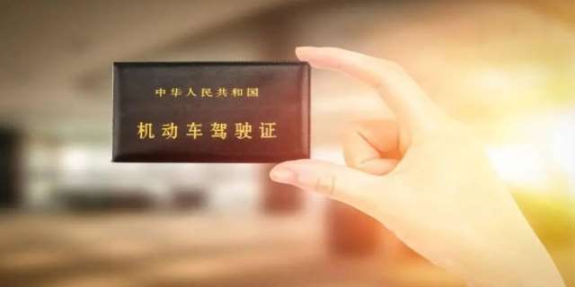 驾照包含哪些分类