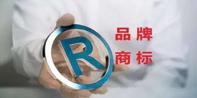 商标可以分为哪些种类分类
