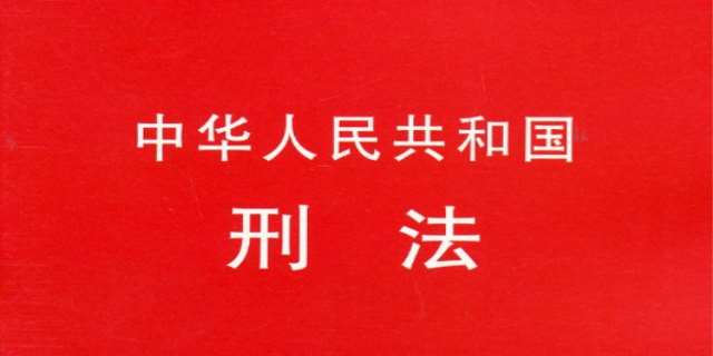 2024新刑法规定对受贿罪的量刑标准是怎样的