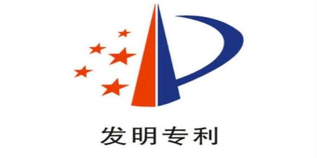 发明专利怎么查询发明专利号,法律是如何规定的
