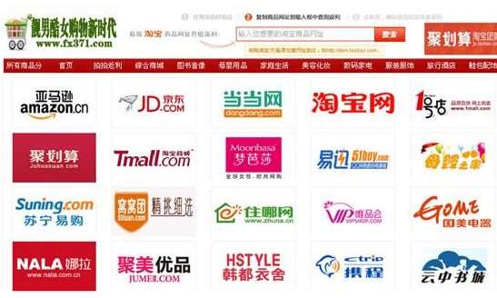 网购退换货如何申请