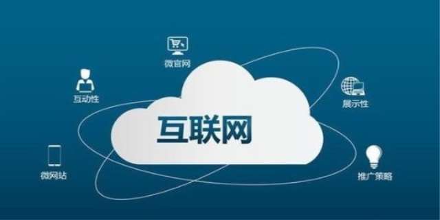 网络科技公司经营范围是什么