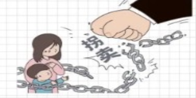 拐卖妇女儿童的怎么定罪