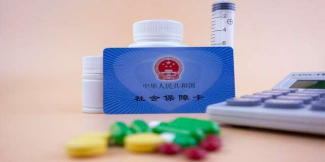 社保待遇资格认证是什么意思?资格认证怎么操作?