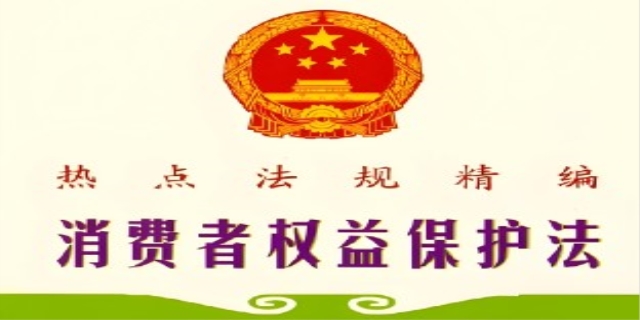 欺诈消费者行为处罚办法