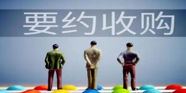 2024触发要约收购条件