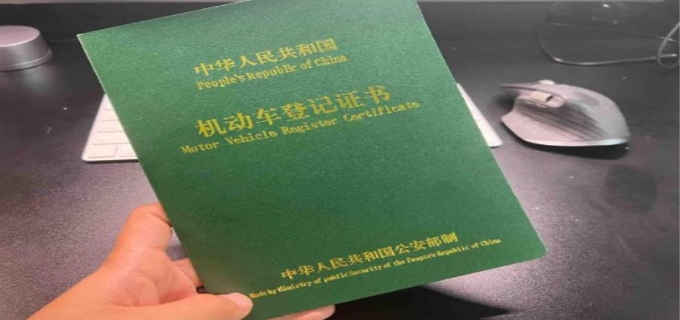 机动车辆保险的种类主要有几种