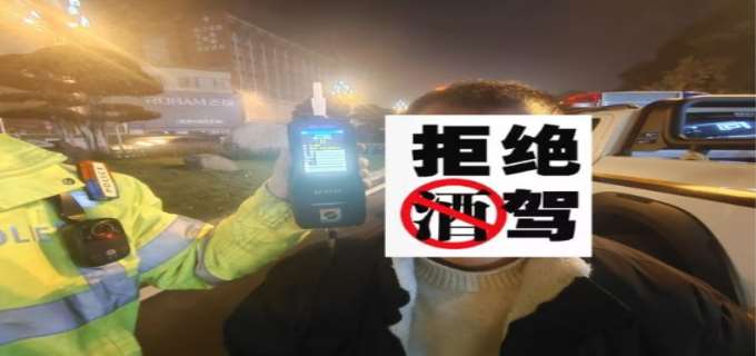 酒后驾驶与醉酒驾驶是同一个意思吗,二者有哪些区别...