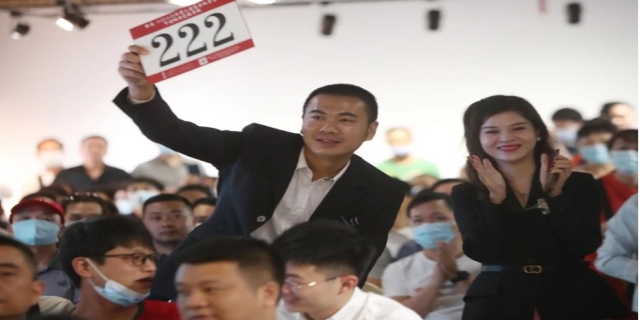 2024拍卖师应当具备什么条件
