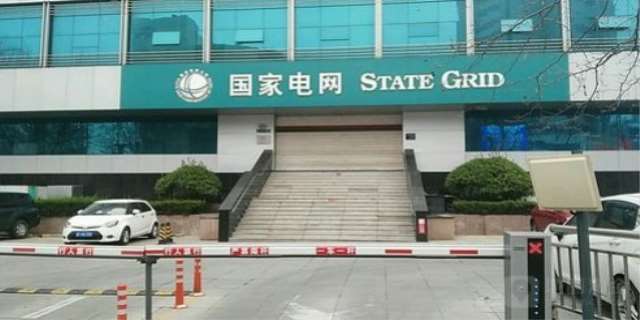 济宁任城区供电所营业厅地址一览(附联系方式)