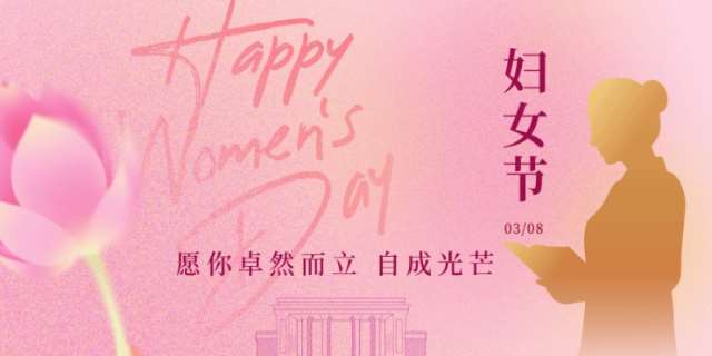 妇女的定义是什么?多少岁算妇女