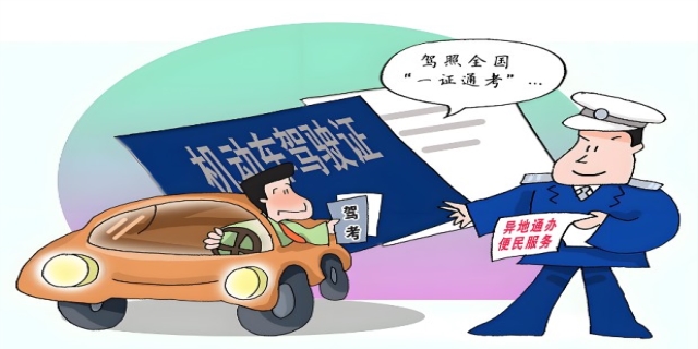 2024考驾照多少钱