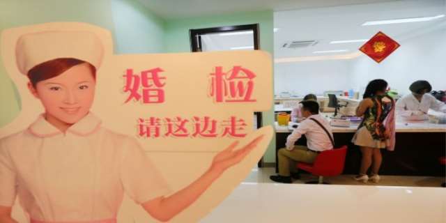 拿结婚证要婚检吗