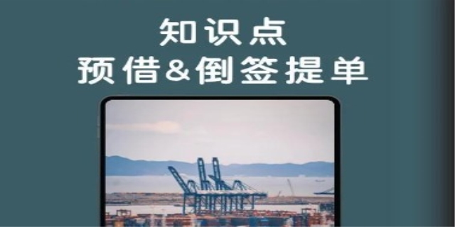 倒签提单和预借提单的区别