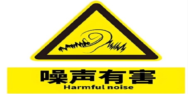 噪音达到什么标准就是扰民