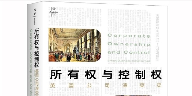 财产所有权的原始取得是什么意思