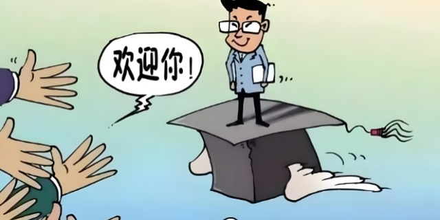 安家费是什么呢?