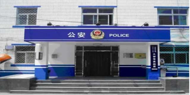 军人转业到公安级别怎么算