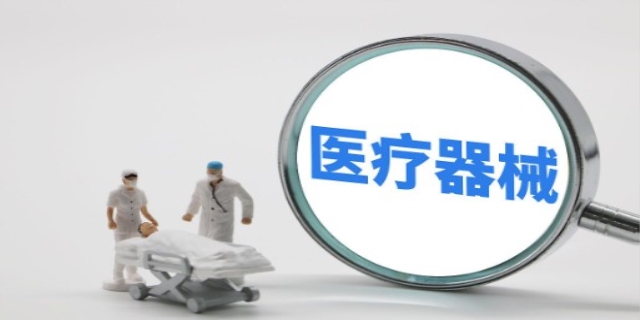 一、二、三类医疗器械包括什么