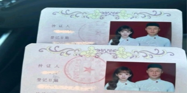 结婚证照片大小,结婚证尺寸