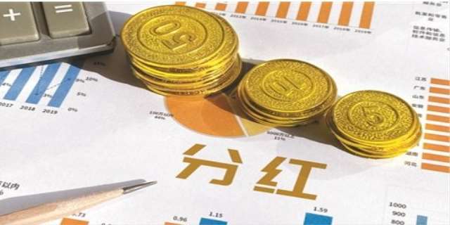 分红型保险是什么