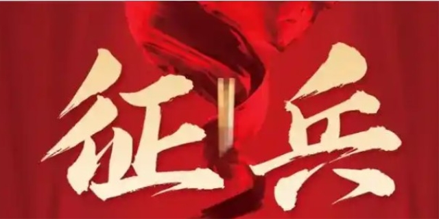 中国服兵役是强制的吗