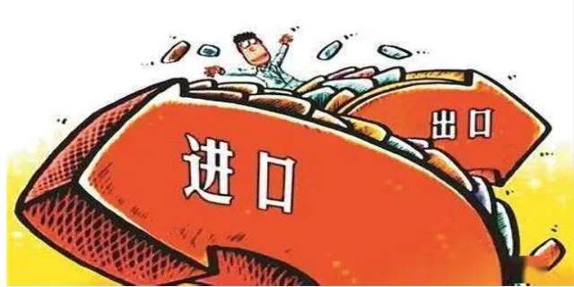 进口关税怎么算的