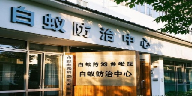 怎么寻找离我最近的防疫站