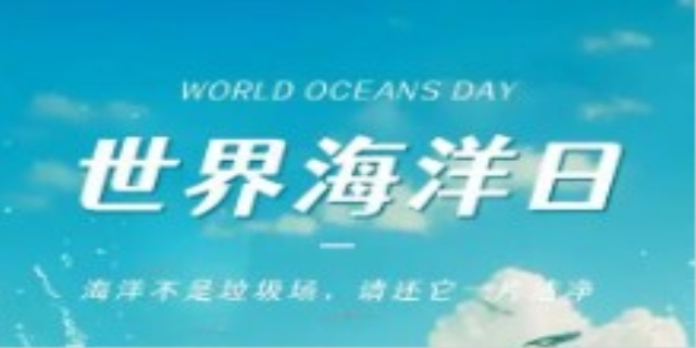 海洋权益