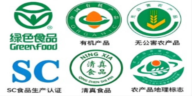 食品标识管理规定